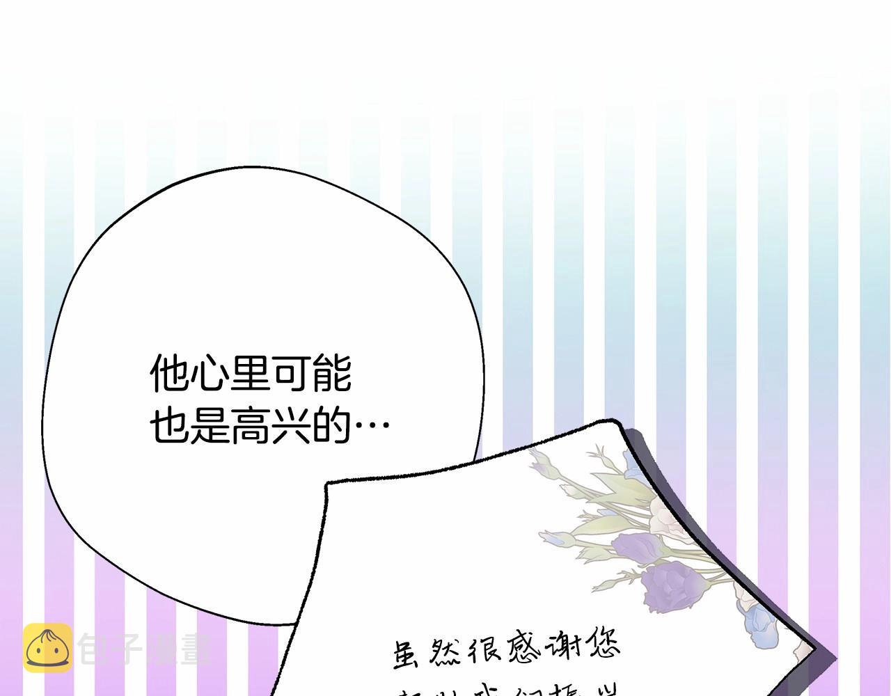 第40话 高级沐浴剂72