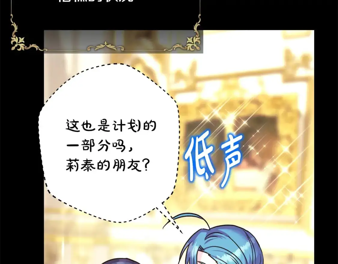 第81话 不让人省心的儿子29