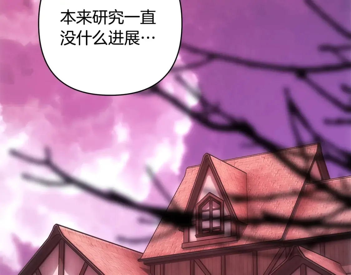 第二季完结篇 你说她还活着？279
