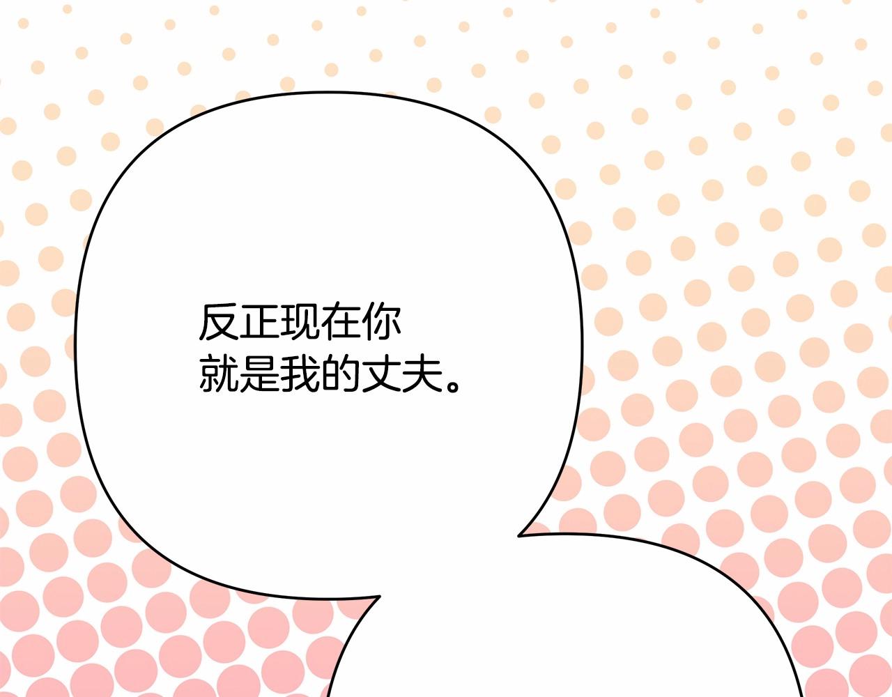 第10话 了解你的过去268