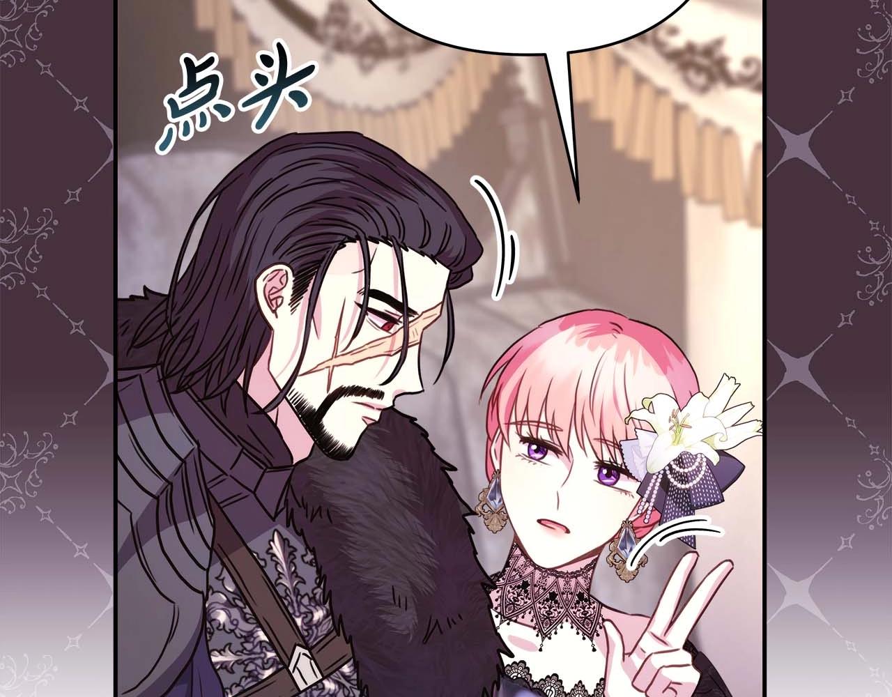 第27话 可爱的丈夫181