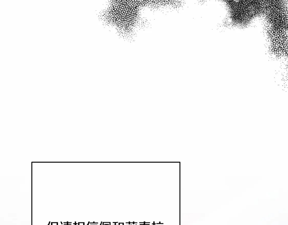迟来的后记：作者创作心路历程揭秘！308