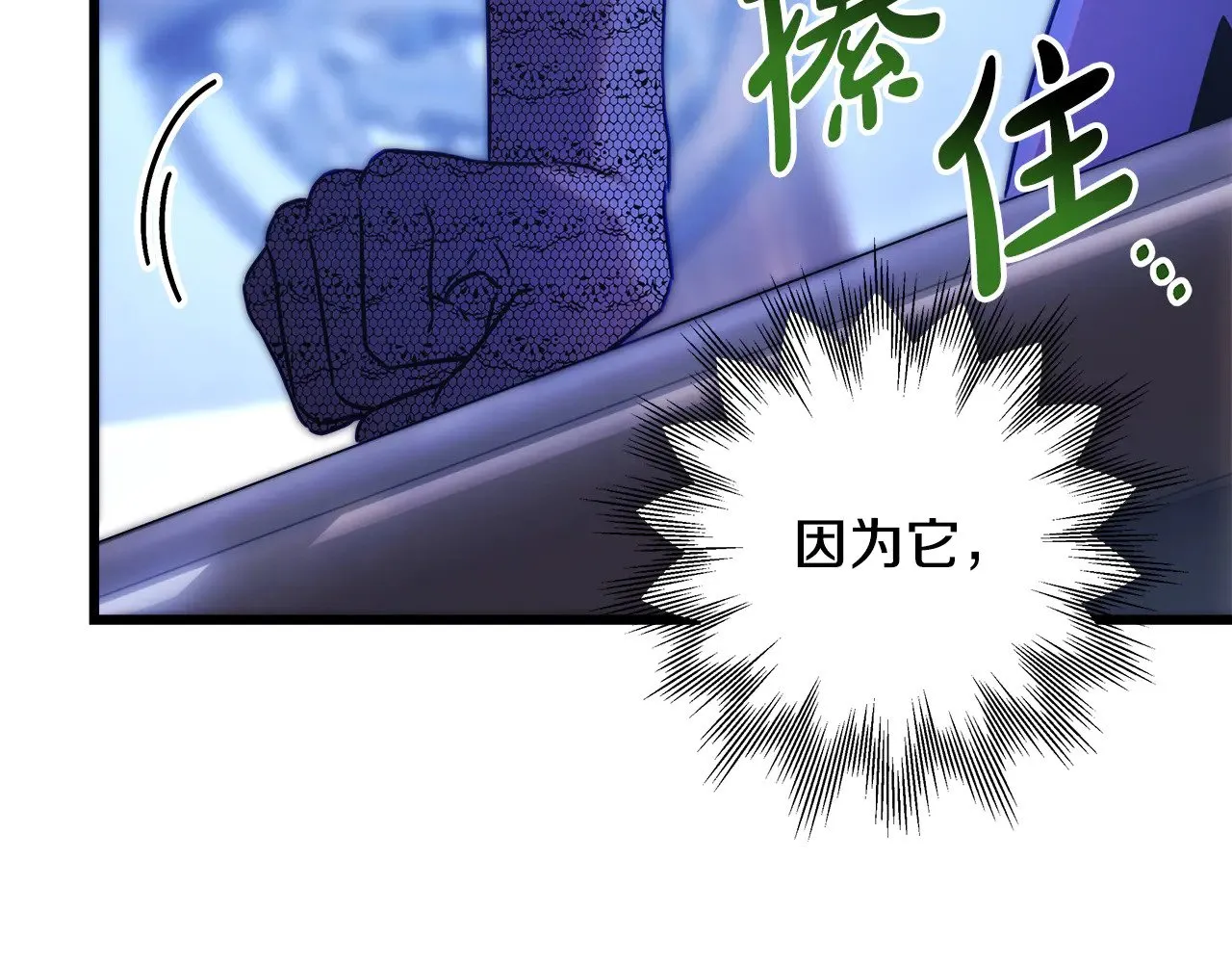 第91话 新计划64