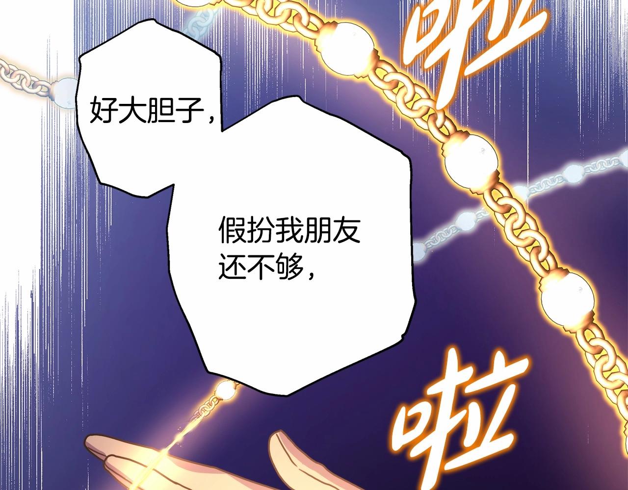第43话 我是最可爱的！219