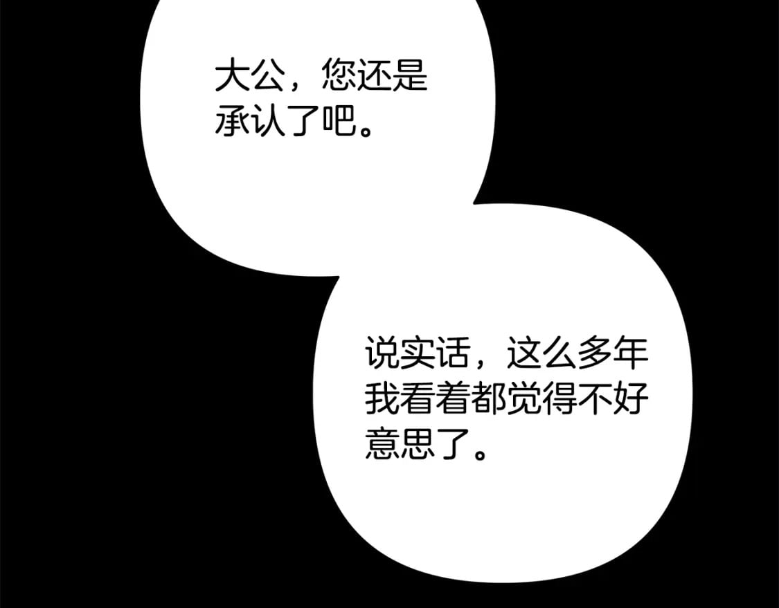 第53话 过去成为挚友的契机365