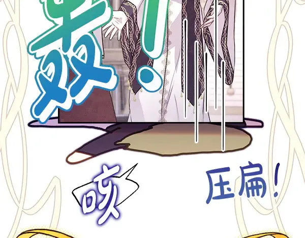 第106话 迟来的愧疚30