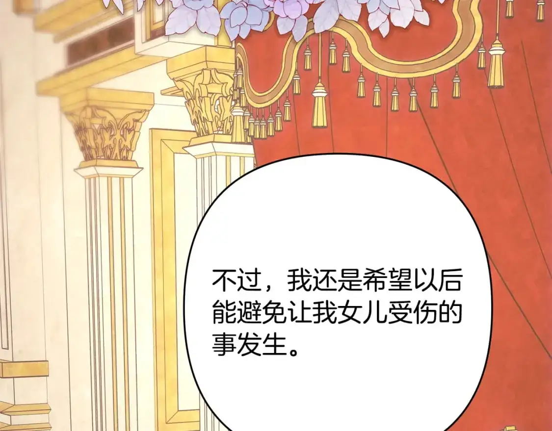 第81话 不让人省心的儿子40