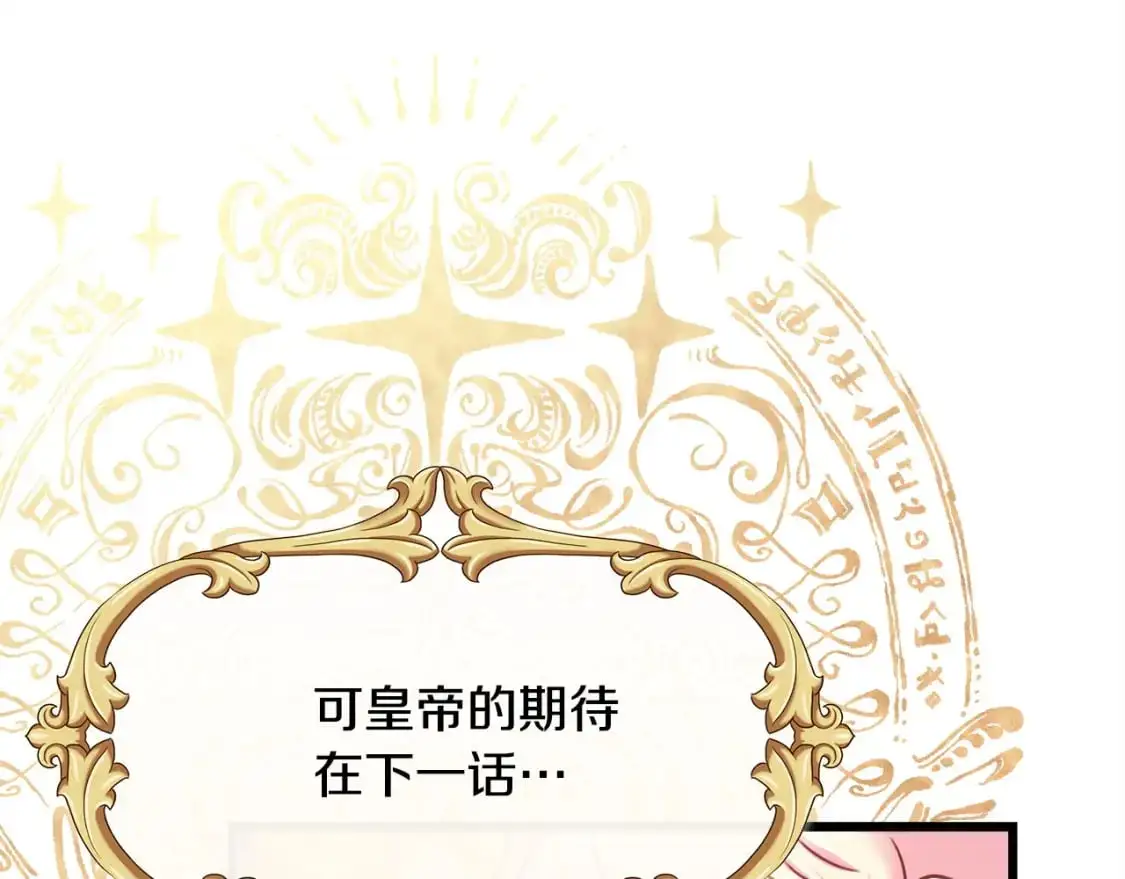 第78话 爱人的陪伴是良药295
