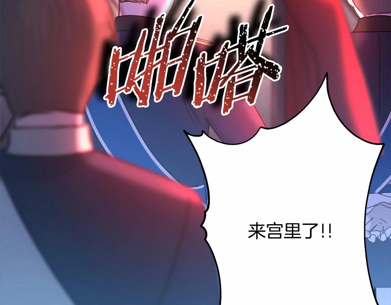 第二季启 大公的守护好硬核！280