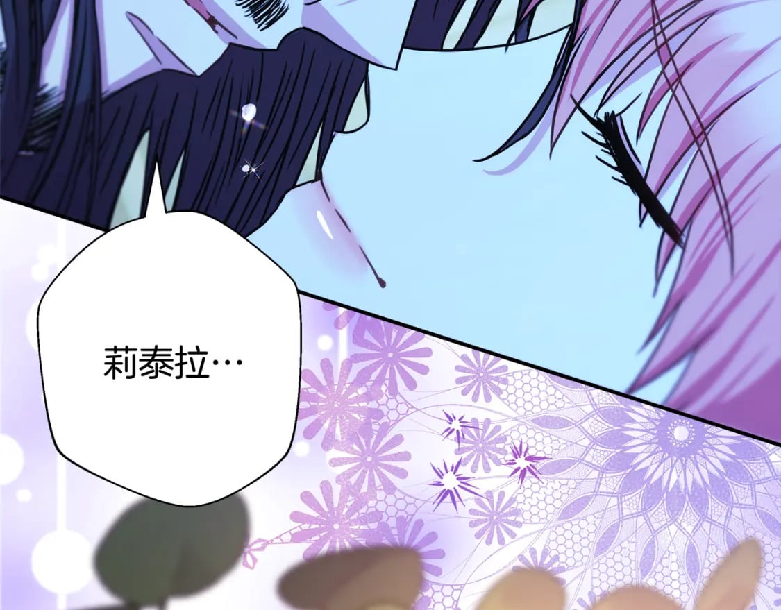 第55话 珍惜当下才最重要110