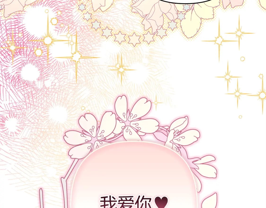 第67话 规则什么的见鬼去吧12