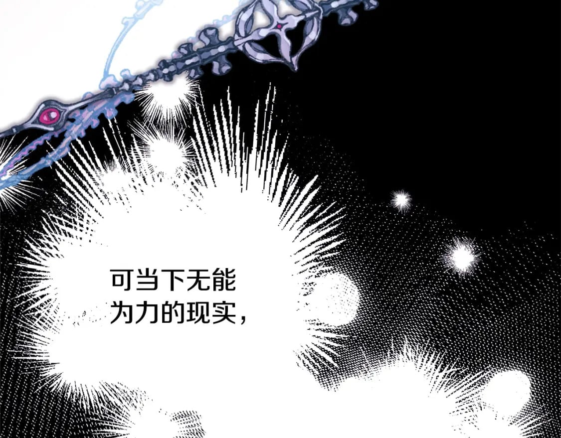 第64话 安慰老婆还得是我79