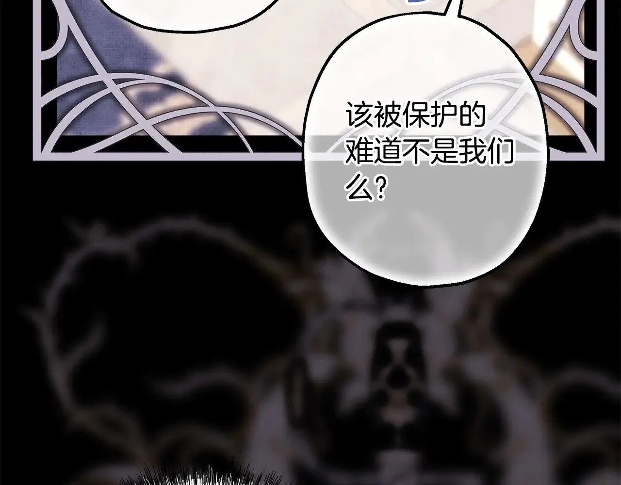 第105话 依然选择相信87