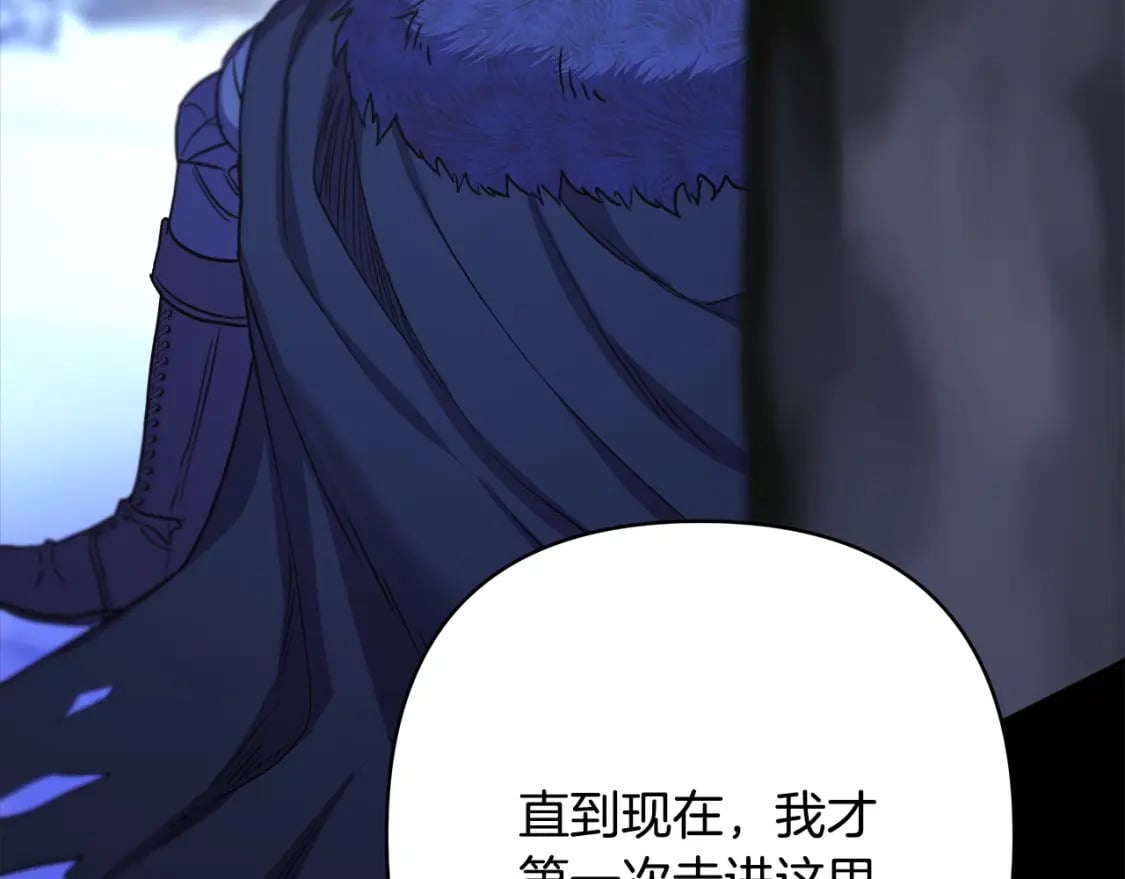 第76话 神秘的日记本127