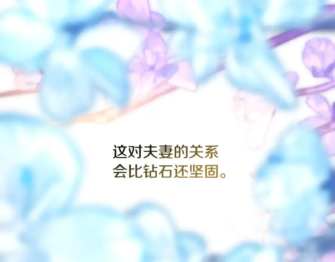 第80话 皇太子的诡计退退退312