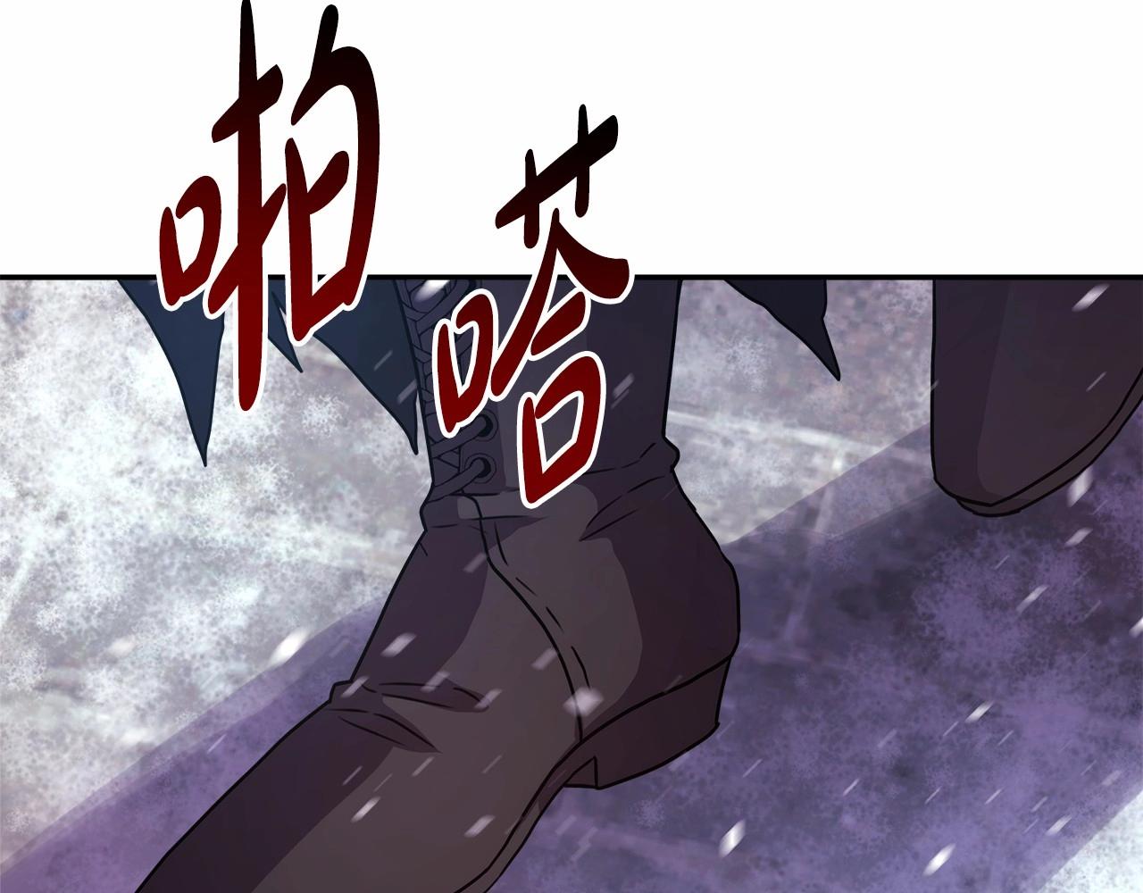 第1话 大公的第一眼，就令人“心醉”235