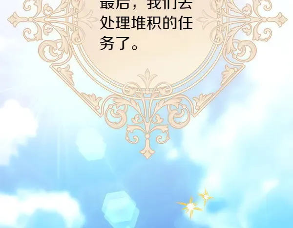 第106话 迟来的愧疚157