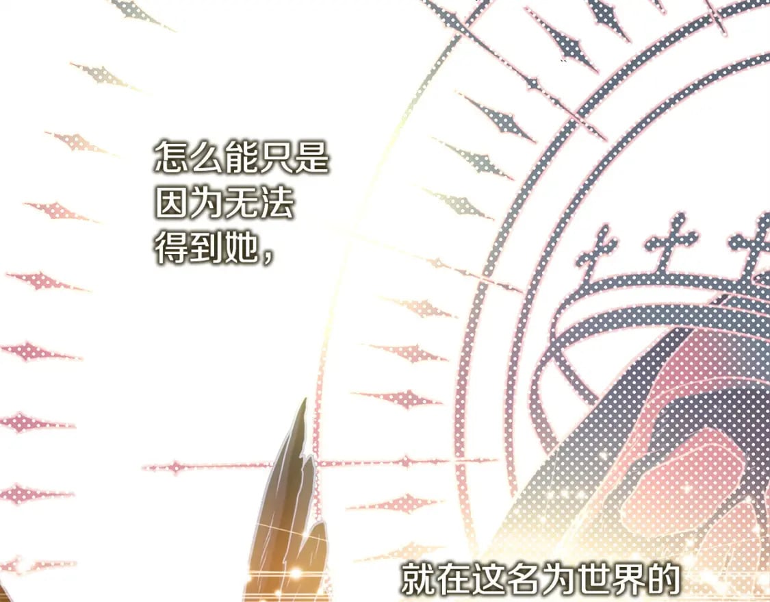 第70话 脑补一出大戏237