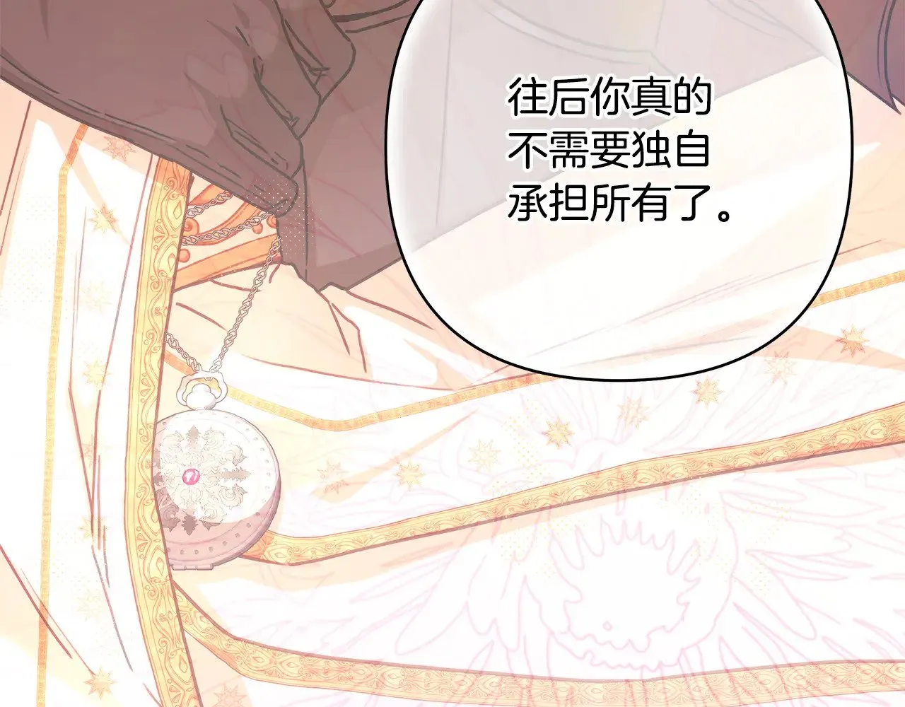 第102话 气死皇帝作战成功227