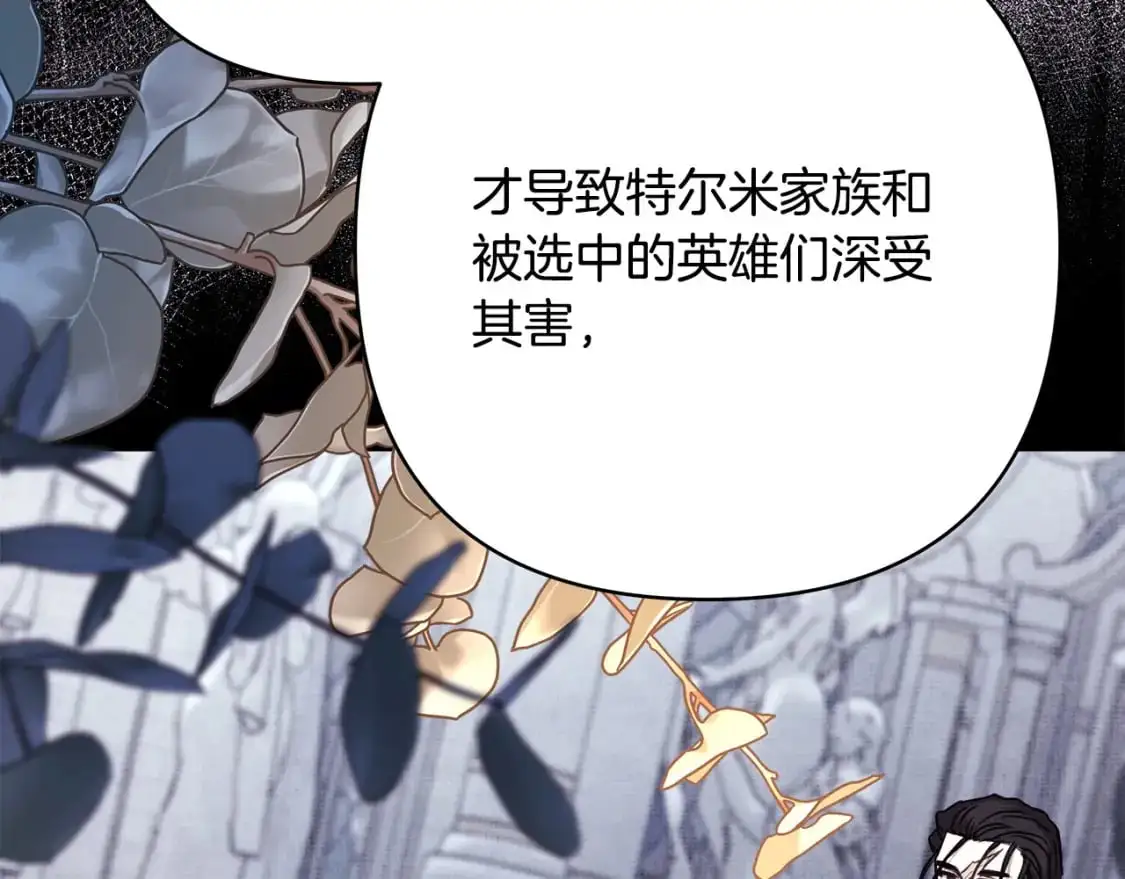 第85话 我也不是完美的存在23