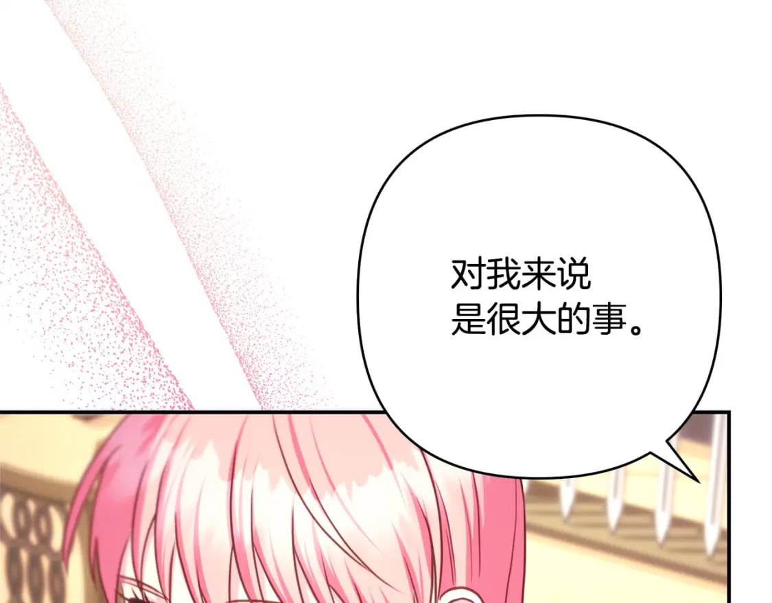 第75话 理发师大公上线174
