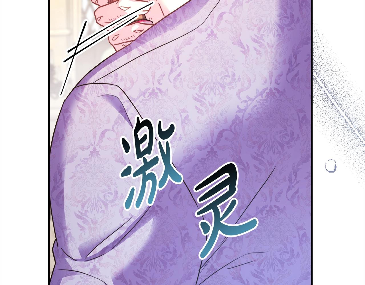 第41话 好男必备技能：给夫人洗头32