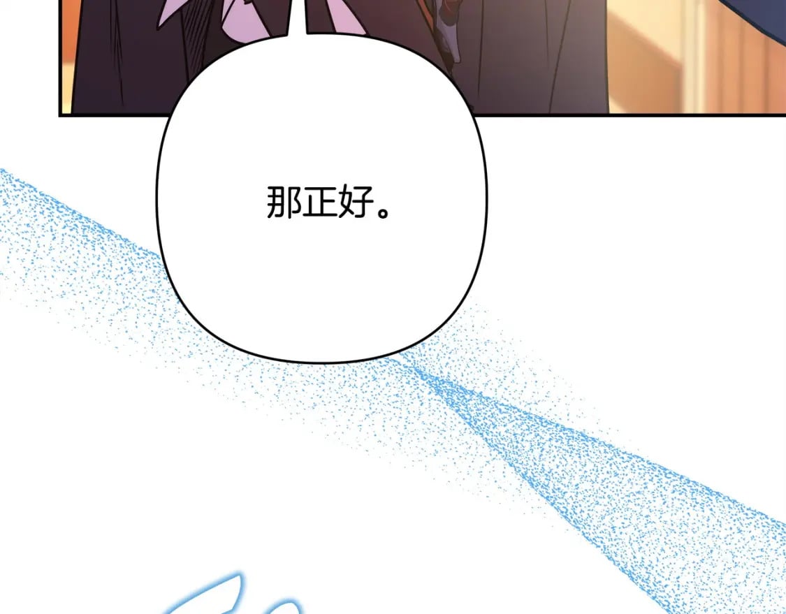 第62话 暂时制定一个规则223