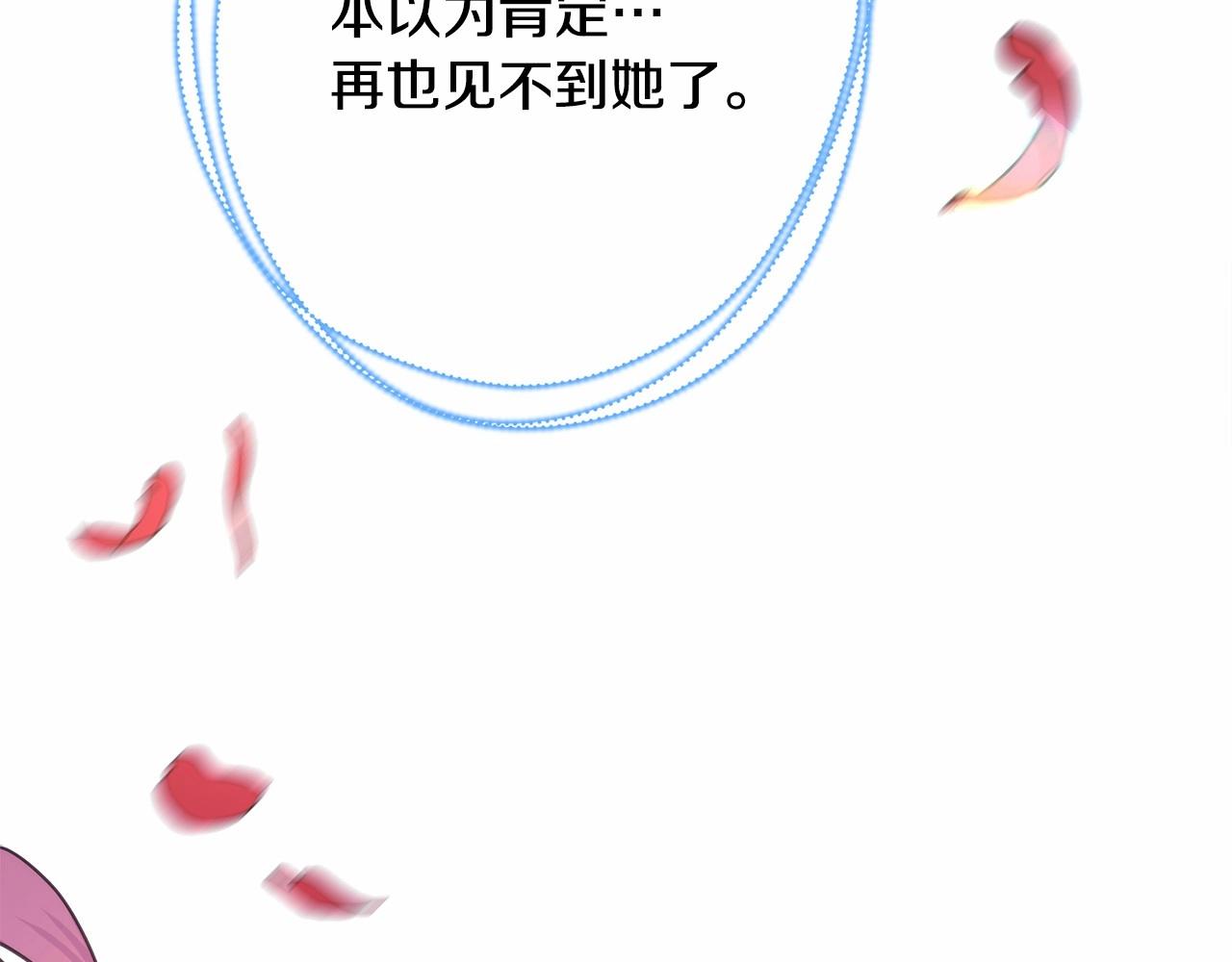 第43话 我是最可爱的！279