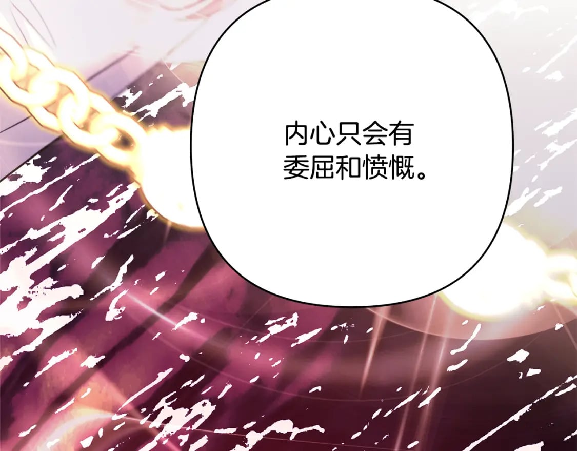 第56话 来场说走就走的旅行176