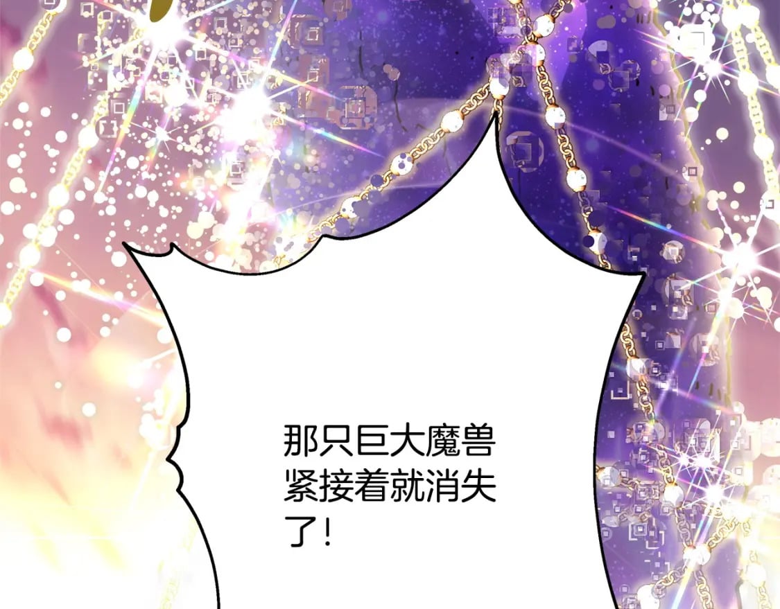 第64话 安慰老婆还得是我222