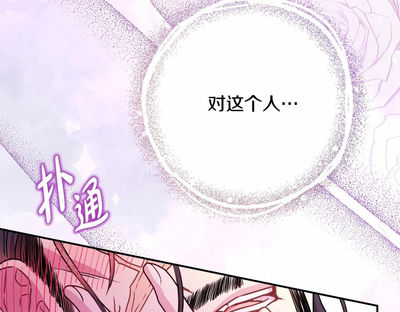 第40话 高级沐浴剂168
