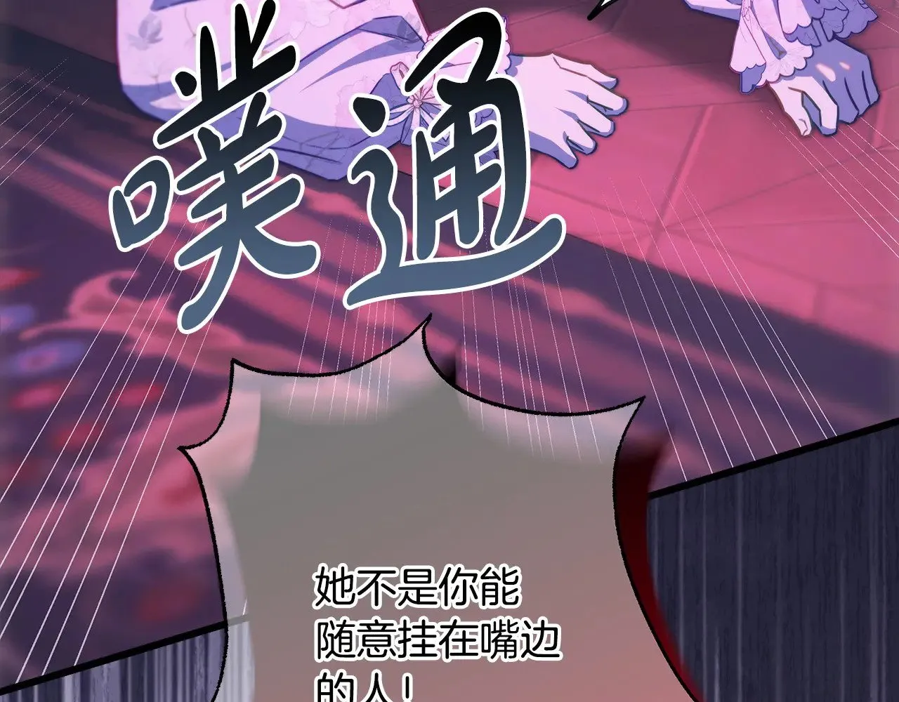 第104话 另一个莫妮莱162