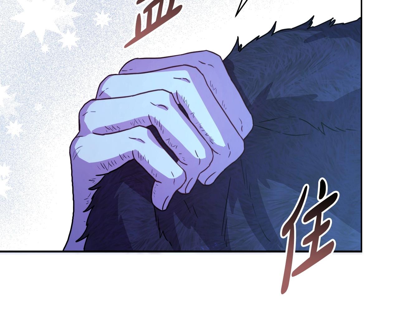序章 刀疤大公，为爱变猛（萌）38