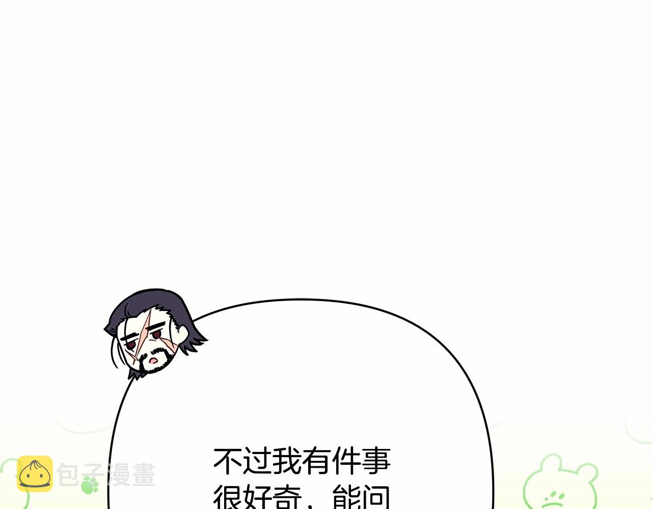 第10话 了解你的过去217