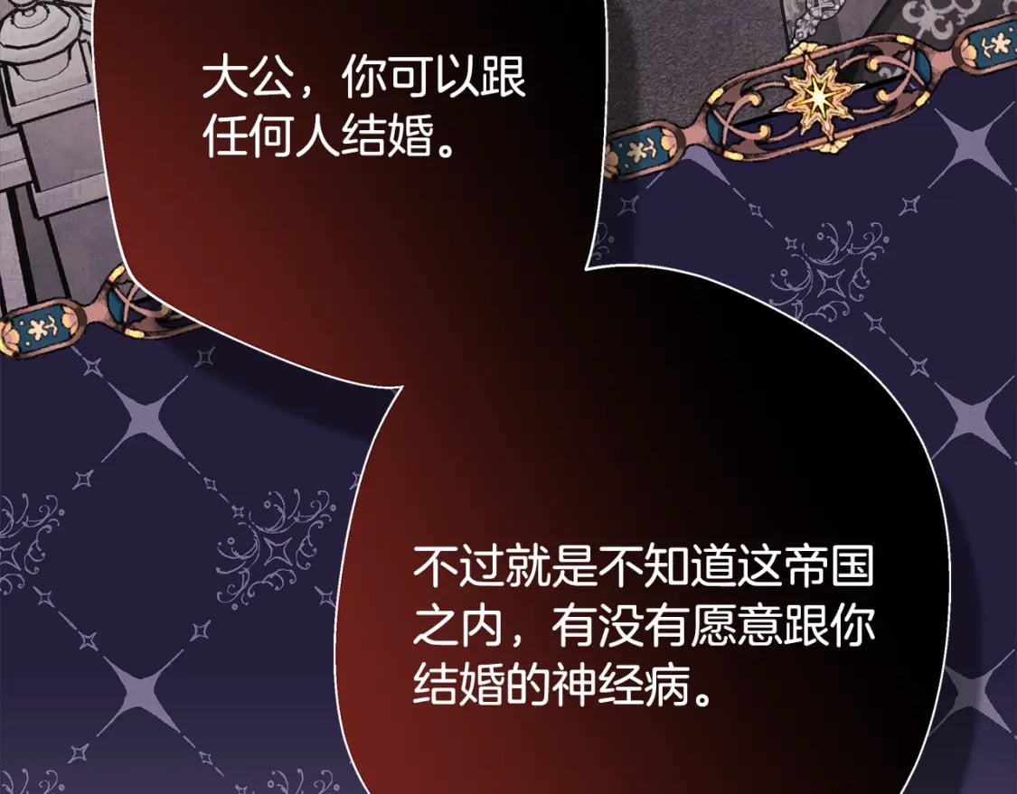 第49话 影帝大公172