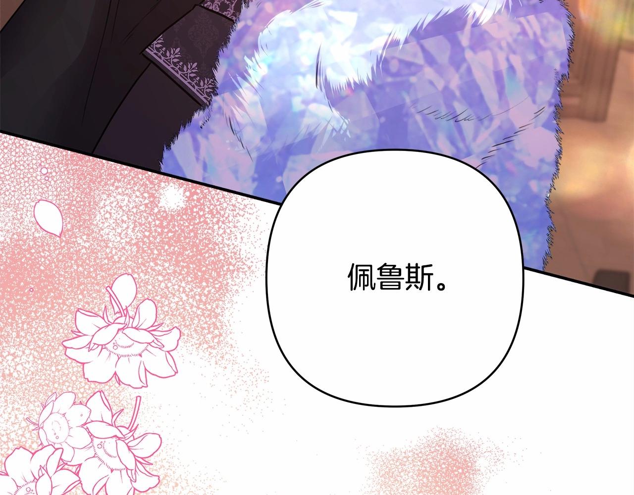 第34话 回到自己的家，为所欲为119