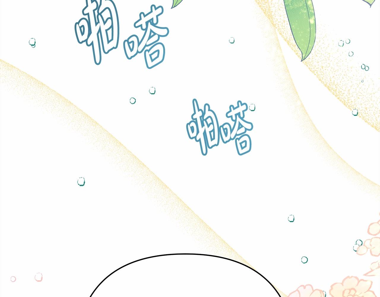 第13话 解锁大公新造型63