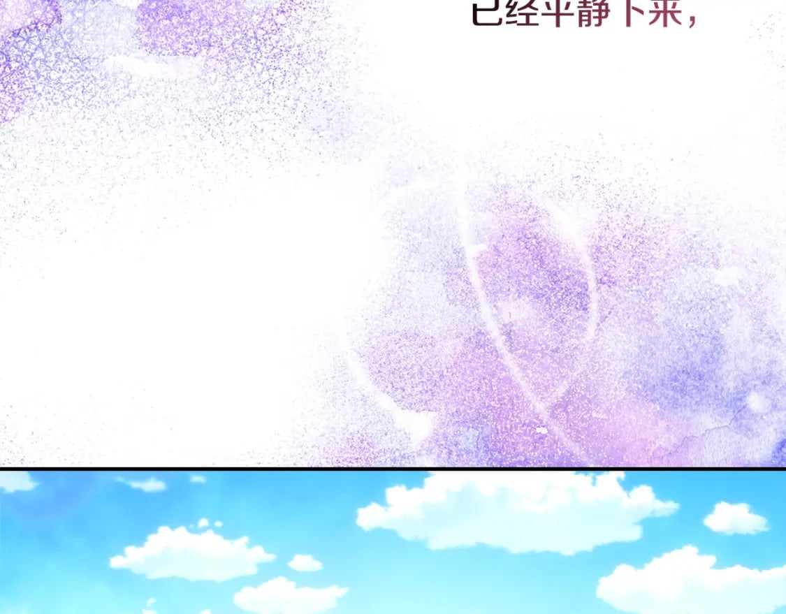 第69话 心想事成了，但又没成59