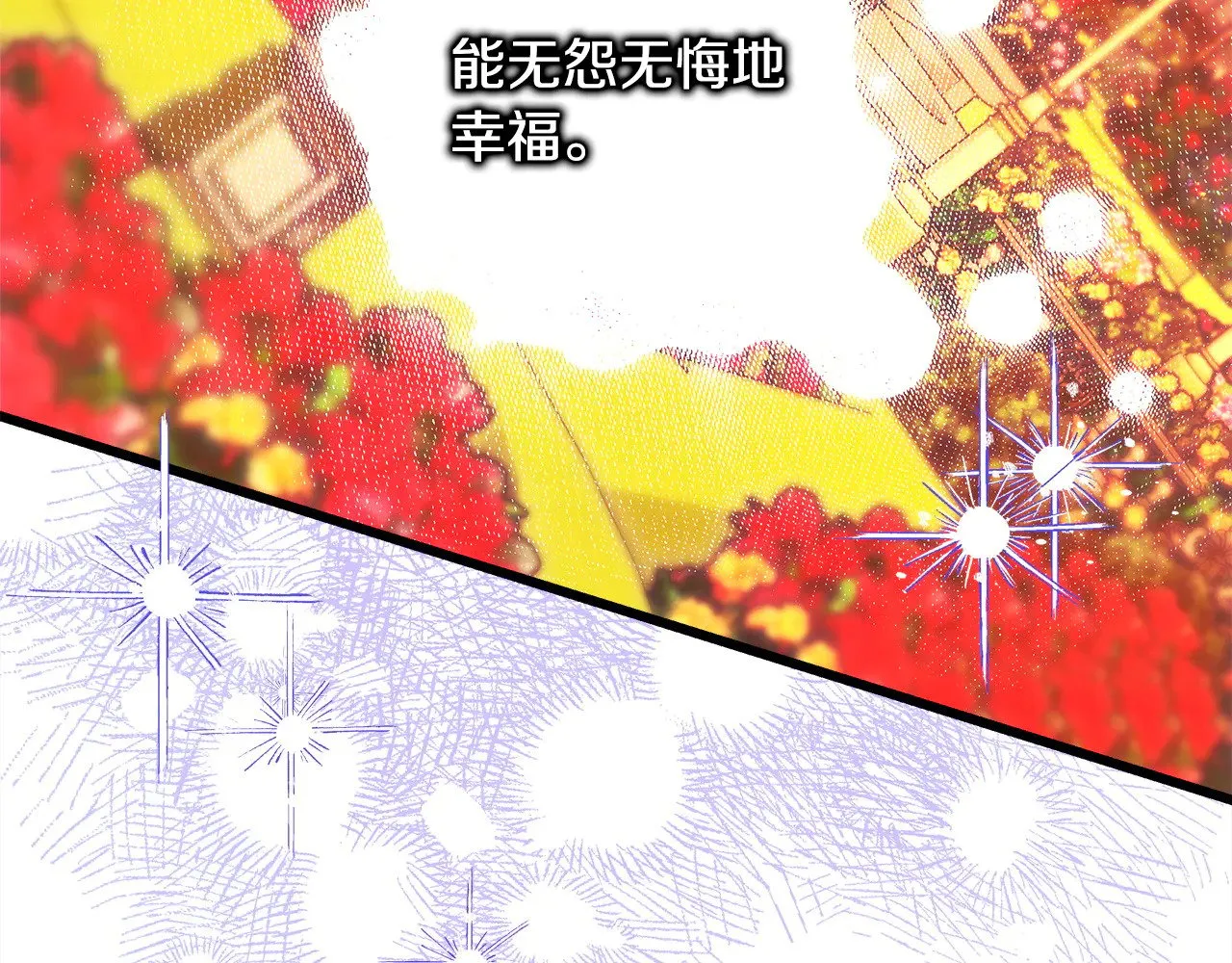 第102话 气死皇帝作战成功206