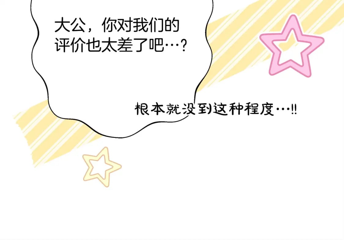 第73话 重走父母走过的路216