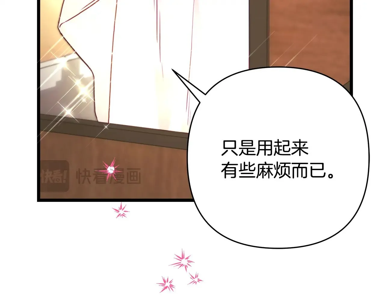第94话 最终决定参加206