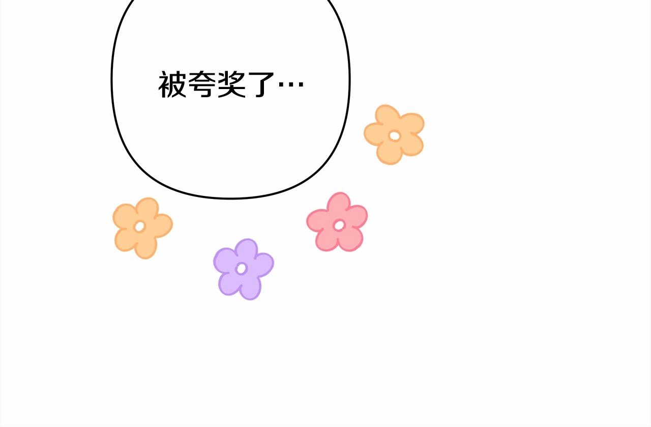第29话 一整晚都没法好好睡36