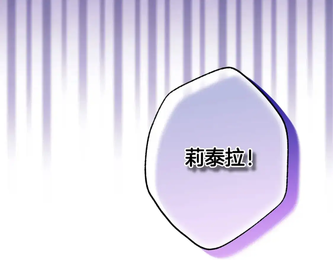 第83话 奇迹的力量232