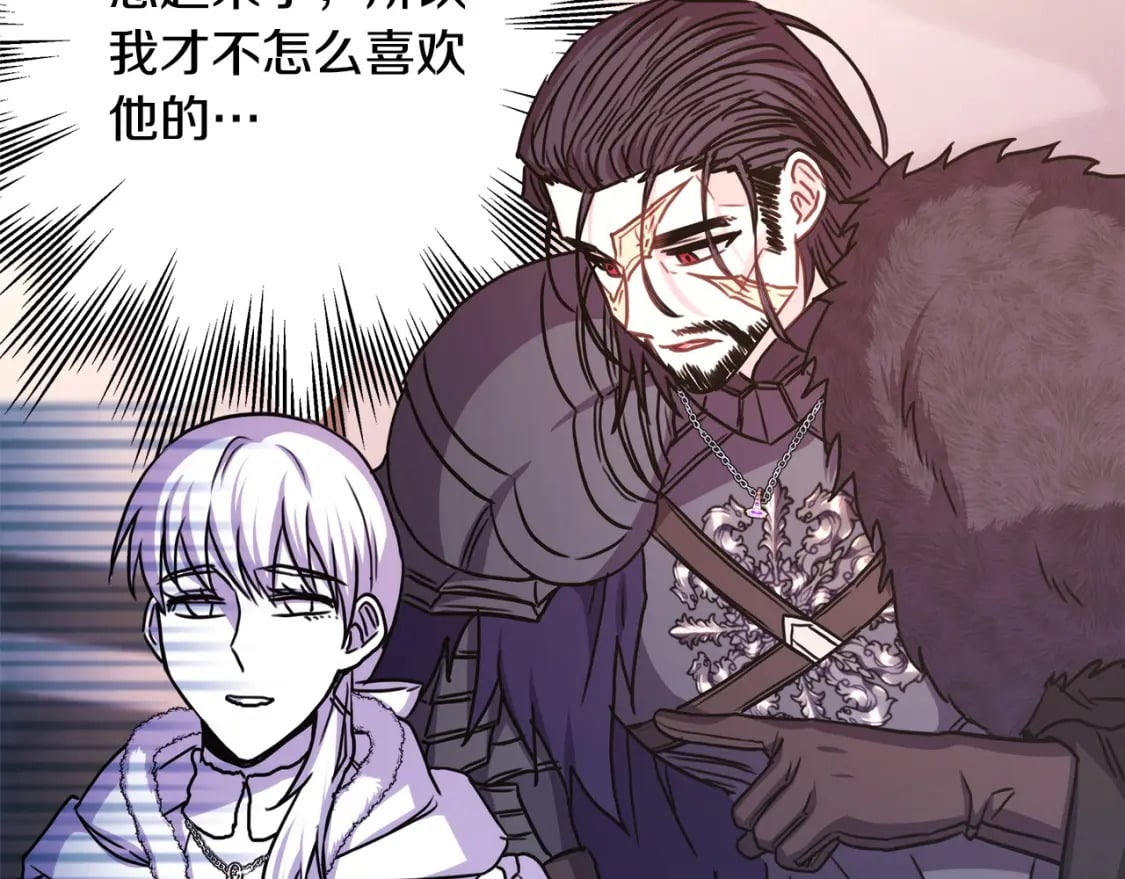 第75话 理发师大公上线110