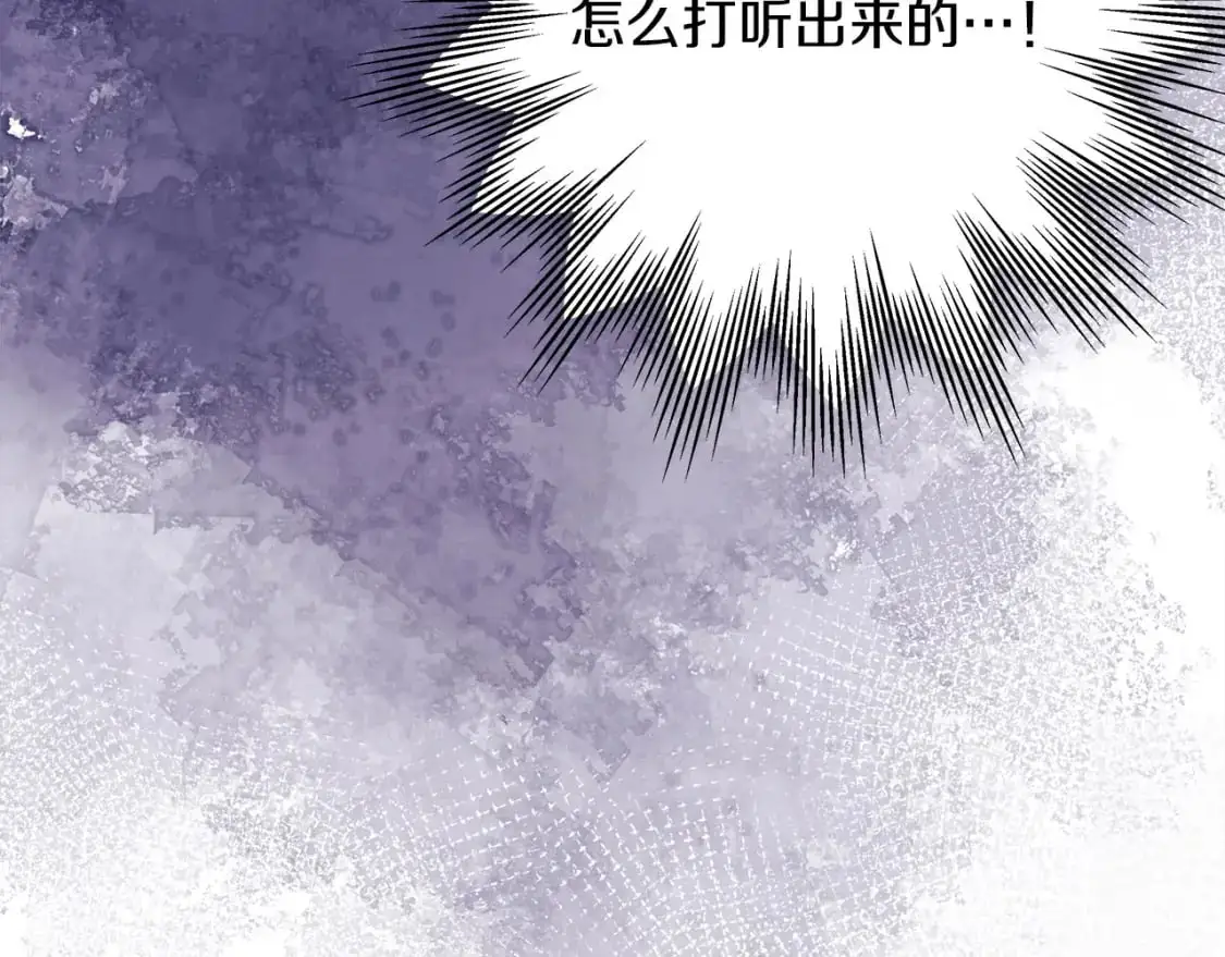 第79话 皇太子的算盘又落空200