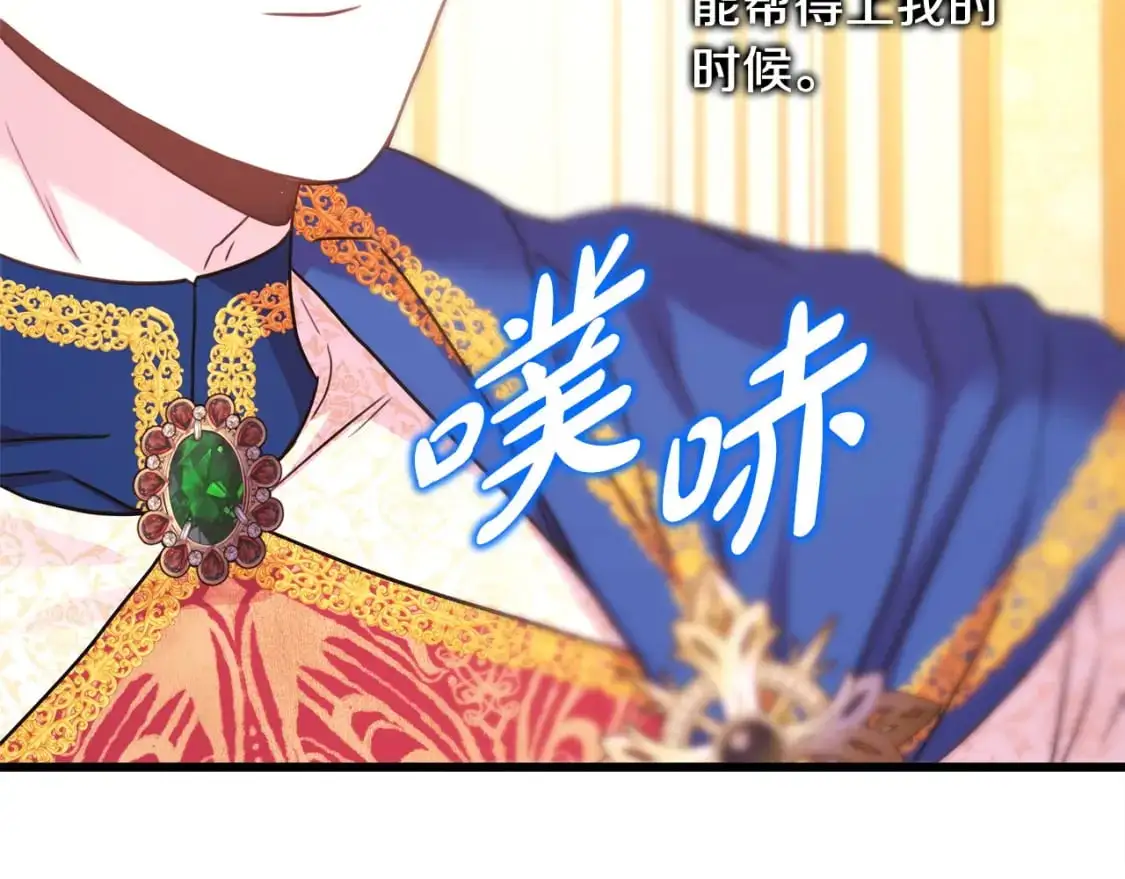 第77话 久违的宴会281