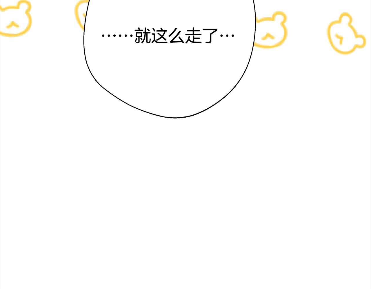 第38话 揭秘真实理想型老公90
