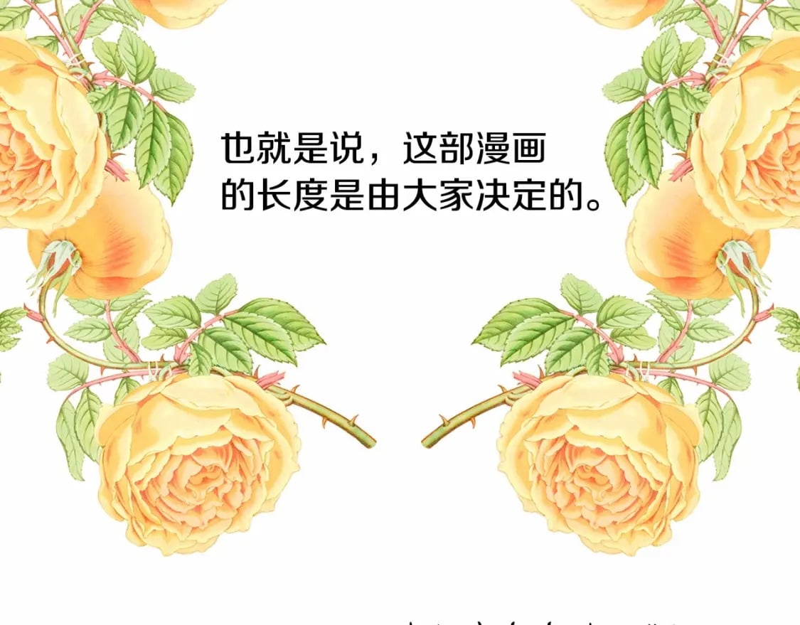 迟来的后记：作者创作心路历程揭秘！120