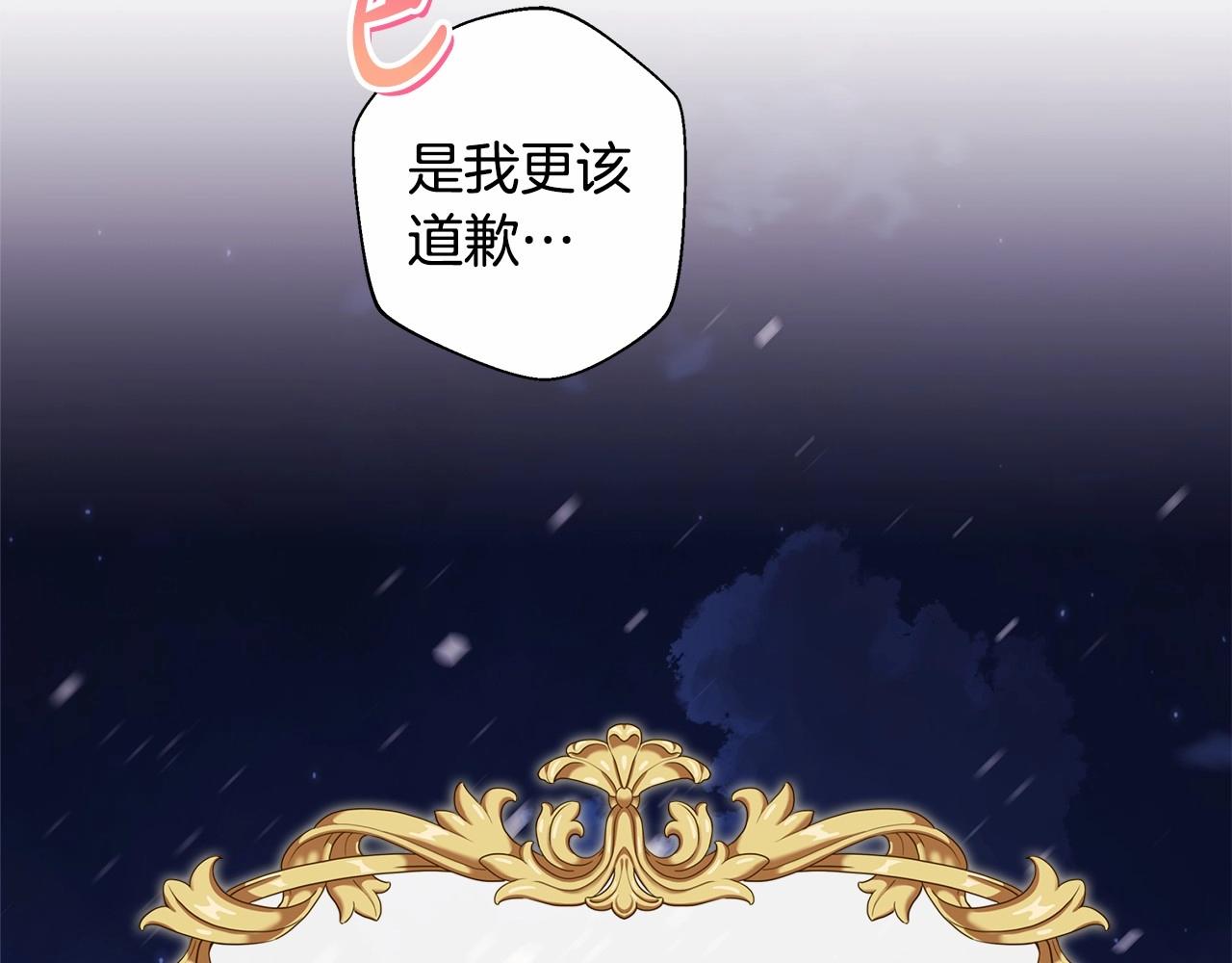 第36话 生崽的可能性72