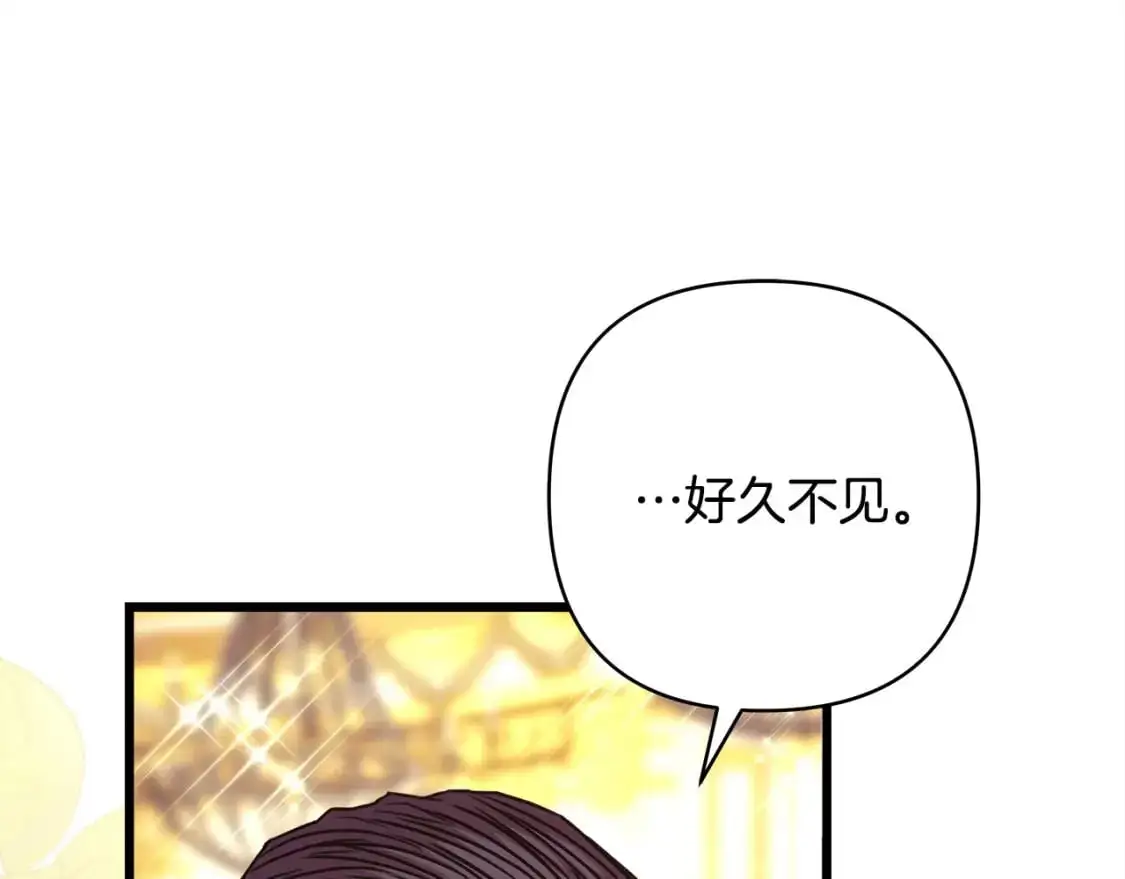 第79话 皇太子的算盘又落空24